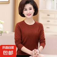 中老年秋款女裝長(zhǎng)袖套頭針織衫 純色毛衣媽媽裝低圓領(lǐng)羊毛打底衫 焦糖色 均碼 建議100-150斤