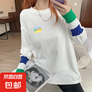 白色中長(zhǎng)款打底衫女春秋冬2025新款長(zhǎng)袖t恤卡通體恤上衣綠螺口YXQ 【春秋薄款】9008白色 L 建議104-118斤