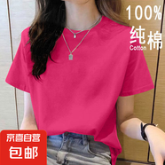 2025年新款夏裝純棉短袖t恤韓系寬松圓領(lǐng)休閑薄款大碼上衣體恤衫 玫紅【純色】 M 【建議80-100斤】