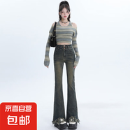 流蘇毛邊微喇牛仔褲女春款2025新款高腰彈力修身顯瘦喇叭拖地褲子 黑色(長褲，加長) M