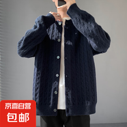 灰色粗線圓領(lǐng)紐扣開衫毛衣男女秋冬季慵懶麻花針織衫美式情侶外套 藏墨色 L