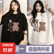 夏季印花短袖t恤女2025夏季新款寬松學(xué)生港風(fēng)半袖百搭夏季T恤衫P 五分袖短T奶茶續(xù)命黑+白 4XL