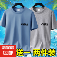 2025夏季冰絲男士短袖t恤休閑百搭大碼男裝半袖印花體恤打底衫-SL 短袖CHINA-霧藍(lán)+淺灰 XL 碼【105-120斤】