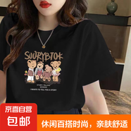 夏季短袖T恤女學(xué)生寬松潮ins印花韓版印花五分短袖 四只熊黑色 XL