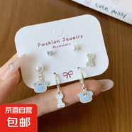 卡通可愛貓咪釣魚耳釘女銀針甜美小狗設計感夏季學生耳飾小禮物 KTW14 藍色小狗骨頭【三件套