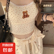 bm小熊帶胸墊蕾絲拼接碎花吊帶背心女裝收腰顯瘦甜辣打底衫 灰色 均碼 75-120斤