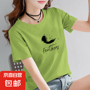 純棉短袖t恤女夏季新款寬松顯瘦半袖圓領(lǐng)印花媽媽裝上衣服打底衫 草綠【fed黑羽毛】 2XL 【建議120-130斤】