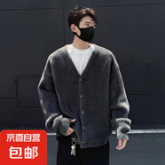 水貂絨V領(lǐng)針織開(kāi)衫外套男秋冬季韓系慵懶風(fēng)寬松外穿小眾情侶毛衣 灰色 L