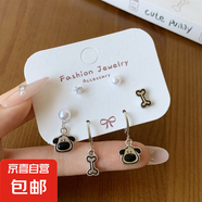 卡通可愛貓咪釣魚耳釘女銀針甜美小狗設計感夏季學生耳飾小禮物 KTW15 黑色小狗骨頭【三對】