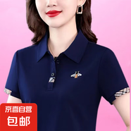 中年媽媽裝氣質翻領polo衫女士t恤短袖洋氣夏季新款顯瘦寬松上衣 YB-833寶藍色 L 【建議95-110斤】