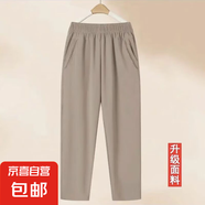小個(gè)子媽媽褲子夏季薄款高腰冰絲九分褲中老年女褲寬松休閑褲女褲 卡其九分褲 3XL 建議120-135斤