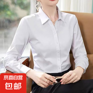 職業(yè)裝藍(lán)色長袖襯衫女長袖2025春夏季正裝工裝工作服商務(wù)襯衣上衣 6212白色V領(lǐng) M 推薦90-100斤