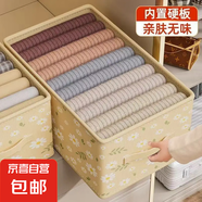 千鳥格收納箱大尺寸硬板褲子收納盒牛仔褲毛衣收納神器女士手提包 無紡布-雛菊隨機(jī)色【一個(gè)裝】