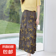 春夏褶皺印花半身裙時(shí)尚減齡百搭小碎花中長(cháng)裙女松緊腰大擺裙8171 黃色 均碼 （90-150斤）