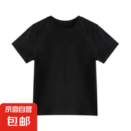 純棉正肩短袖t恤女修身顯瘦基礎(chǔ)款純色內(nèi)搭打底辣妹上衣夏GXXX11 黑色（高質(zhì)量款） XL