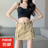 設(shè)計(jì)感復(fù)古牛仔短裙女春夏季大碼胖mm高腰寬松顯瘦a字包臀半身裙 杏色 3XL