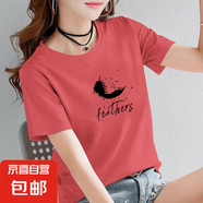 純棉短袖t恤女夏季新款寬松顯瘦半袖圓領(lǐng)印花媽媽裝上衣服打底衫 磚紅【fed黑羽毛】 XL 【建議105-120斤】