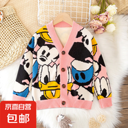 女童秋冬開(kāi)衫毛衣外套兒童春秋洋氣小童毛衣女寶卡通時(shí)尚休閑韓版 粉紅色 100 建議身高80--90cm