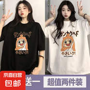 夏季印花短袖t恤女2025夏季新款寬松學(xué)生港風(fēng)半袖百搭夏季T恤衫P 五分袖短T小埋黑+白 2XL