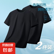 夏季圓領(lǐng)短袖T恤男純色百搭黑色白色萊卡打底衫半袖體恤上衣服 牛奶絲-純黑色+純黑色短T XL