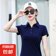 大碼短袖t恤女裝夏季新款有領(lǐng)半袖上衣翻領(lǐng)休閑修身顯瘦polo衫領(lǐng) 806寶藍色 XL 【建議110-125斤】