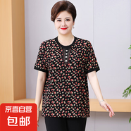 200斤中老年女寬松碎花夏季時(shí)尚薄短袖上衣胖媽媽加肥加大碼T恤衫 黃色點(diǎn)點(diǎn) 4XL 140-160斤