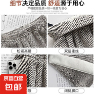 雪尼爾斜條紋毛呢闊腿褲女2025春秋新款小個(gè)子寬松慵懶休閑拖地褲 深灰色 小個(gè)子 M 【建議：96-110斤】