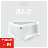 CariaKnar 新疆棉女式內(nèi)褲女蜂窩襠抑菌少女優(yōu)雅時尚透氣無痕褲 淺灰 1條 L 90-110斤