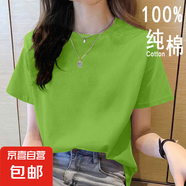 2025年新款夏裝純棉短袖t恤韓系寬松圓領(lǐng)休閑薄款大碼上衣體恤衫 草綠【純色】 XL 【建議115-125斤】