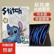 【萌趣卡通】小米平板67保護(hù)套史迪仔新款11.2紅米R(shí)edmipadse書本保護(hù)殼11英寸4plus小米5pro12.4 書本款星星史迪仔 小米平板5/5 Pro (11英寸)