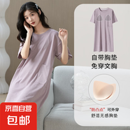 睡裙帶胸墊女夏純棉休閑款套頭短袖睡衣中長(cháng)裙子可外穿時(shí)尚家居服 CKE-W6018-1XYZA XL