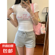 黑色美式辣妹運(yùn)動(dòng)短褲2025夏季新款外穿高腰修身顯瘦休閑包臀熱褲 淺灰【爆款辣妹短褲】 M 【90-105斤】