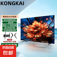 液晶電視機(jī)大屏客廳臥室電視高清護(hù)眼防藍(lán)光家用大彩電智能WiFi語音窄邊會議投屏 55英寸 高清護(hù)眼網(wǎng)絡(luò)版