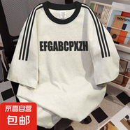 純棉美式街頭短袖女夏季新款日系潮牌寬松t恤三條杠爆款半袖上衣 白灰 S