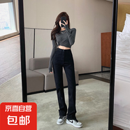 韓國小直筒牛仔褲女高腰2025顯瘦寬松長分煙管褲秋冬小直筒彈力 6340黑色(加長) L