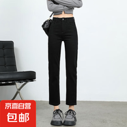 加絨黑色直筒牛仔褲女春秋季2025年新款高腰顯瘦小個子九分煙管褲 淺藍(lán)色薄絨(八分，九分，長褲) 28