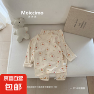 兒童內(nèi)衣套裝寶寶秋衣秋褲中大童打底男女童卡通家居服睡衣套裝新 115碎花圈圈 130 （參考身高120cm-130cm）