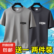 2025夏季冰絲男士短袖t恤休閑百搭大碼男裝半袖印花體恤打底衫-SL 短袖CHINA-卡其+深灰 XL 碼【105-120斤】