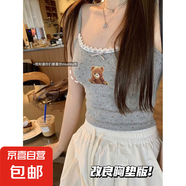 bm小熊帶胸墊蕾絲拼接碎花吊帶背心女裝收腰顯瘦甜辣打底衫 杏色 均碼 75-120斤