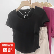 白色純棉短袖T恤女夏季收腰緊身不規(guī)則u領(lǐng)法式設(shè)計感小衫短款上衣 876黑色 XL 【建議110-120斤】