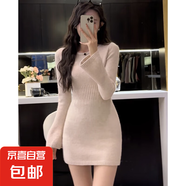 純欲圓領(lǐng)喇叭袖針織連衣裙女秋冬新款修身顯瘦百搭打底包臀裙ZT52 燕麥色 XL