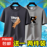 夏季男士短袖t恤透氣薄款休閑體恤高檔潮流大碼體恤衫印花上衣-SL 英文7深灰+REA卡其 L 碼【90-105斤】