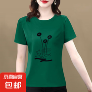 純棉短袖t恤女裝2025夏季新款寬松顯瘦圓領(lǐng)百搭印花打底衫上衣607 木綠蓮花 L 【建議100-115斤】