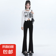 流蘇毛邊微喇牛仔褲女春款2025新款高腰彈力修身顯瘦喇叭拖地褲子 納米黃(長褲，加長) M