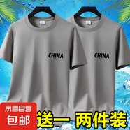 2025夏季冰絲男士短袖t恤休閑百搭大碼男裝半袖印花體恤打底衫-SL 短袖CHINA-卡其+卡其 3XL 碼【145-160斤】