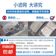 適用海爾洗衣機(jī)過(guò)濾網(wǎng)盒MB7598BF61 MB7018F61V MS7518BZ51過(guò)濾盒 79號(hào)四個(gè)裝