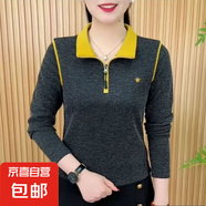 女士翻領(lǐng)春秋季長(cháng)袖t恤拉鏈小衫大碼寬松媽媽女裝顯瘦polo衫ZHFS 灰色黃領(lǐng) 3XL