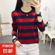 條紋t恤女春裝新款大碼女裝體恤長袖打底衫寬松韓版冬季上衣ZHFS 紅藍條紋 3XL