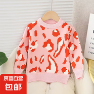 女童加絨保暖毛衣2025秋冬新款套頭女寶針織衫圓領(lǐng)洋氣打底衫小童 粉紅色030 100 建議身高80--90cm