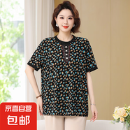 200斤中老年女寬松碎花夏季時(shí)尚薄短袖上衣胖媽媽加肥加大碼T恤衫 綠色點(diǎn)點(diǎn) 8XL 220-240斤